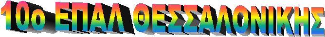 10� ���� ������������